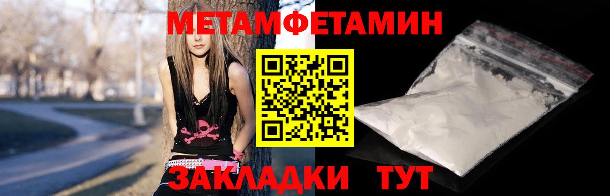 АМФ Розовый Алапаевск