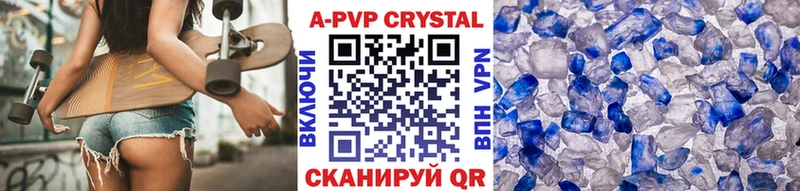 Альфа ПВП мука Алапаевск