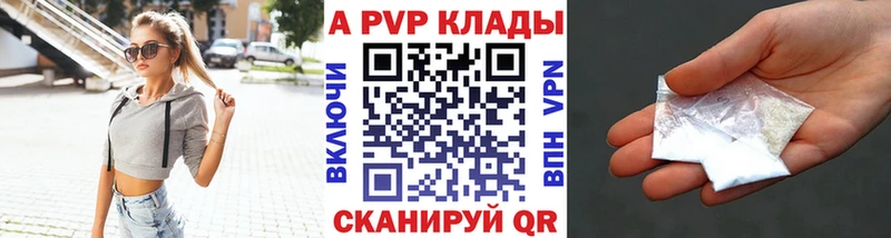 APVP мука  наркота  Алапаевск 