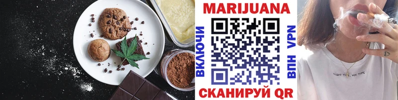 мега ТОР  Алапаевск  Cannafood марихуана 