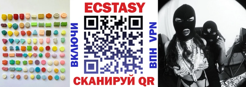 Ecstasy 280мг  МЕГА   Алапаевск 