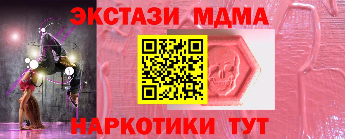 Экстази 99% Алапаевск