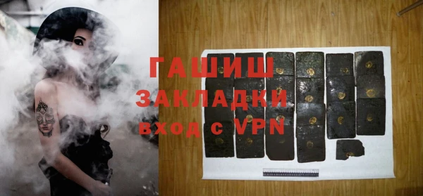 синтетический гашиш Покровск