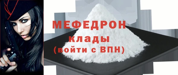 mix Абинск