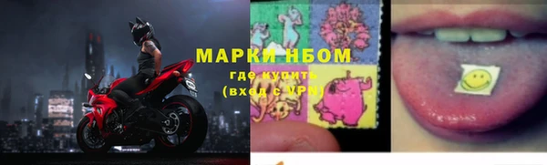тгк Покачи