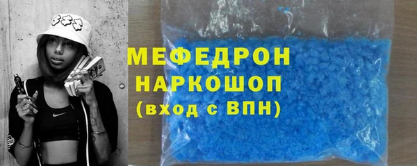 mix Абинск