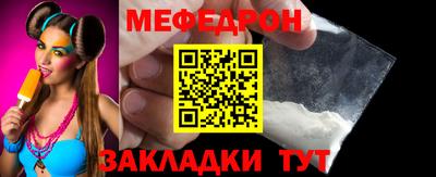 крисы Комсомольск-на-Амуре