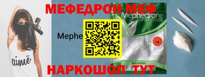 мет Конаково