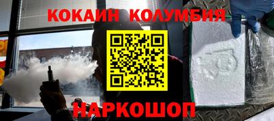 крисы Комсомольск-на-Амуре