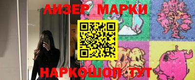 крисы Комсомольск-на-Амуре