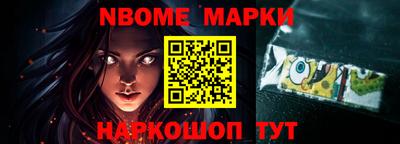 крисы Комсомольск-на-Амуре