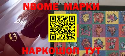 крисы Комсомольск-на-Амуре