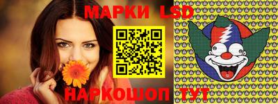 мет Конаково