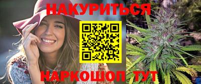 крисы Комсомольск-на-Амуре