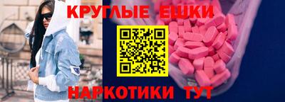 меф VHQ Коммунар