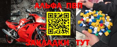 крисы Комсомольск-на-Амуре
