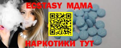 меф VHQ Коммунар