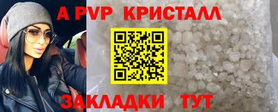 меф VHQ Коммунар