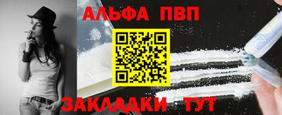 меф VHQ Коммунар