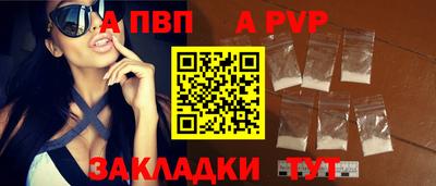 крисы Комсомольск-на-Амуре