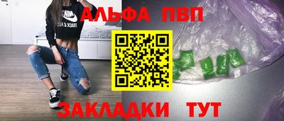 мет Конаково