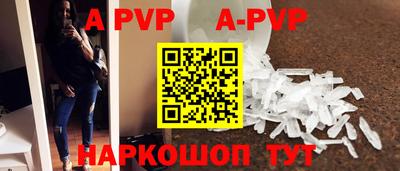 мет Конаково