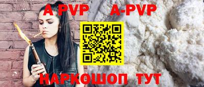 крисы Комсомольск-на-Амуре