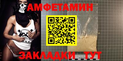 мет Конаково