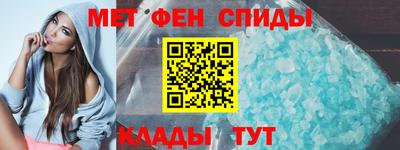 крисы Комсомольск-на-Амуре