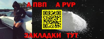 крисы Комсомольск-на-Амуре
