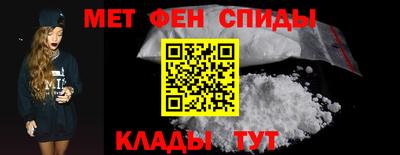 меф VHQ Коммунар