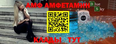 меф VHQ Коммунар