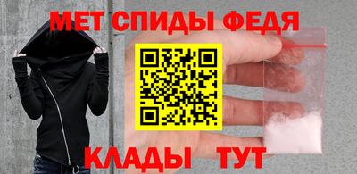 мет Конаково