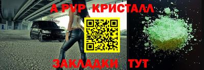 крисы Комсомольск-на-Амуре