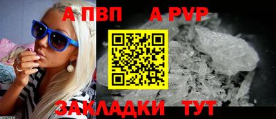 мет Конаково