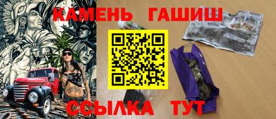 крисы Комсомольск-на-Амуре