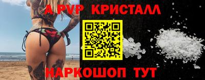 меф VHQ Коммунар