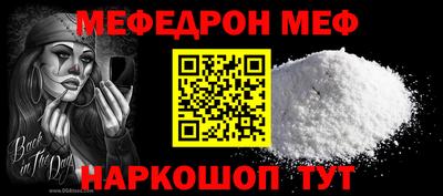 мет Конаково
