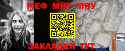 меф VHQ Коммунар