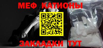 крисы Комсомольск-на-Амуре
