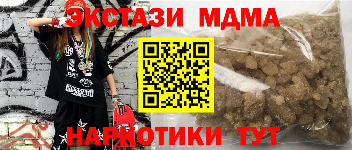 Конопля  Конопля  Вход с VPN  ГАШИШ  Кокаин  ГАШ  Алапаевск  Меф МЯУ МЯУ  