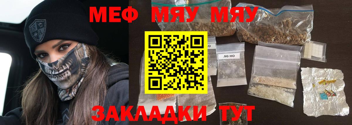 Алапаевск  сколько стоит  Мефедрон  Меф VHQ  МЯУ-МЯУ 4 MMC  Вход с VPN  МЯУ-МЯУ 