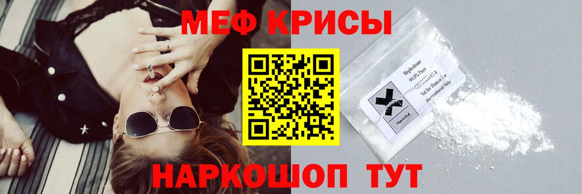 МЕФ  Алапаевск