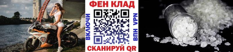 купить наркотики цена Алапаевск Метамфетамин Декстрометамфетамин 99.9%