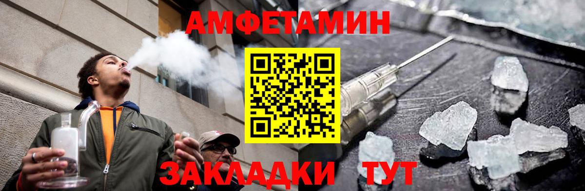 Первитин Декстрометамфетамин 99.9% Алапаевск