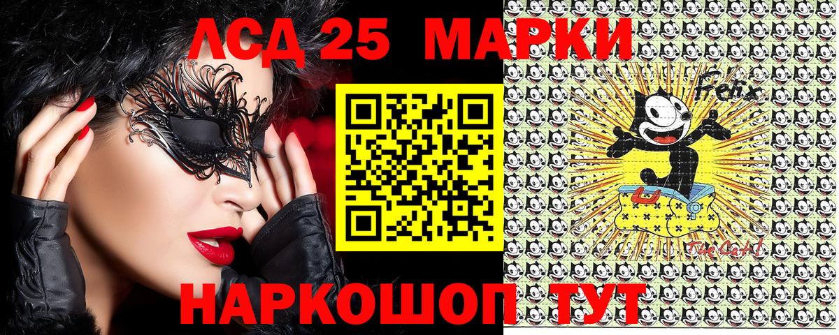 Марки N-bome  Марки NBOMe 1,8мг  Вход с VPN  Алапаевск 