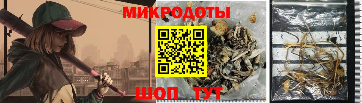 Алапаевск  Псилоцибиновые грибы прущие грибы  Вход с VPN  Псилоцибиновые грибы MAGIC MUSHROOMS 