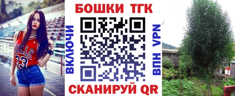 закладка  Алапаевск  Конопля тримм 