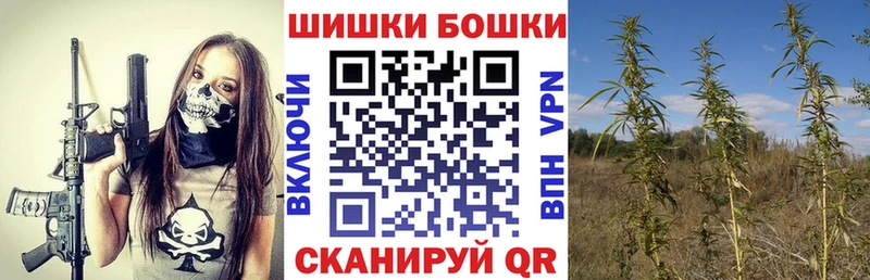 Конопля Amnesia Алапаевск