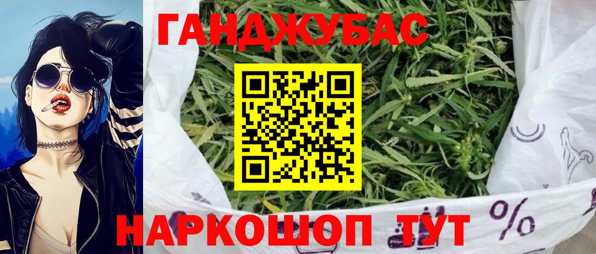 Каннабис OG Kush Алапаевск